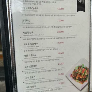 낭만원 리뷰 사진