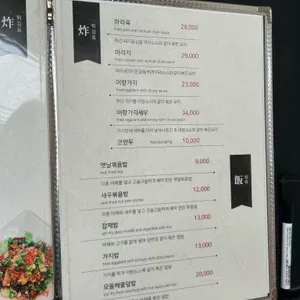 낭만원 리뷰 사진