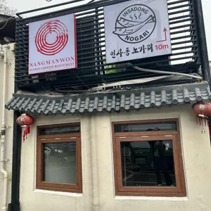 낭만원 리뷰 사진