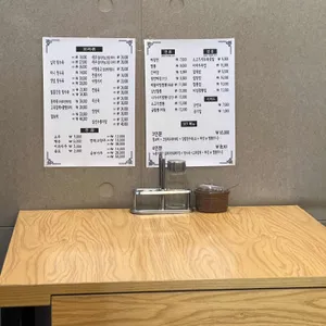 하오츠 리뷰 사진