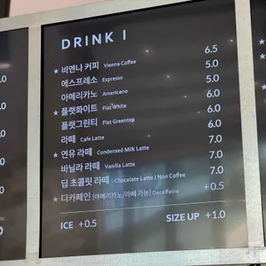 서울커피 리뷰 사진