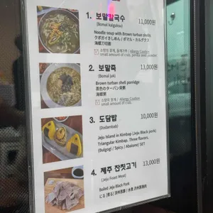 제주에 가면 리뷰 사진