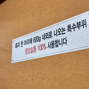 가야공원돼지국밥 리뷰 사진
