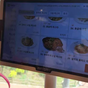 라라코스트 리뷰 사진