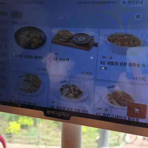 라라코스트 리뷰 사진