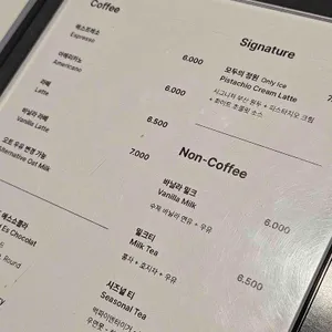 모모스커피 리뷰 사진