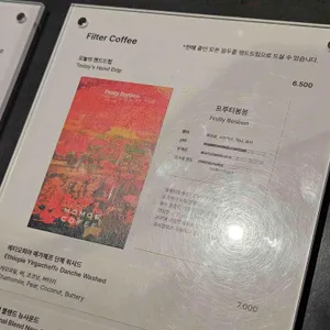 모모스커피 리뷰 사진