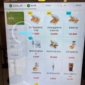 크리스피크림 리뷰 사진