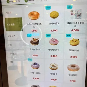 크리스피크림 리뷰 사진
