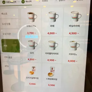 크리스피크림 리뷰 사진