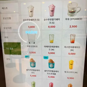 크리스피크림 리뷰 사진