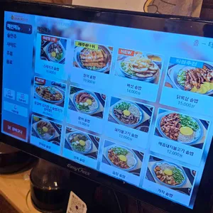 솥내음 리뷰 사진