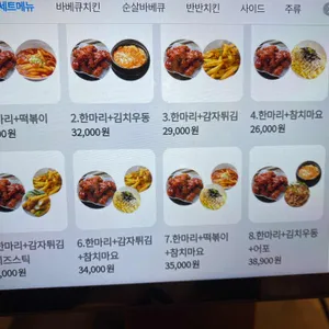 BRD백록담 리뷰 사진