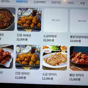 BRD백록담 리뷰 사진