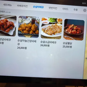 BRD백록담 리뷰 사진