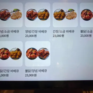 BRD백록담 리뷰 사진