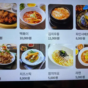 BRD백록담 리뷰 사진