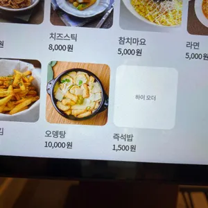 BRD백록담 리뷰 사진