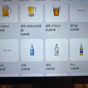 BRD백록담 리뷰 사진