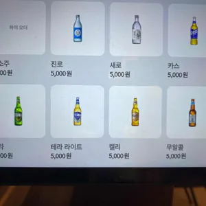 BRD백록담 리뷰 사진