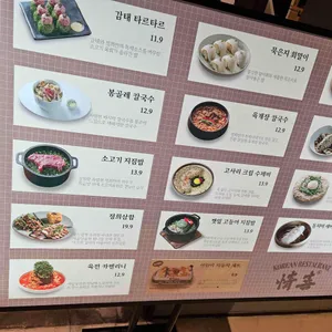 정희 리뷰 사진