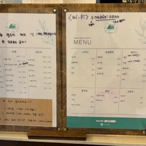 산자락 리뷰 사진