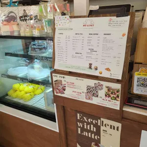 핏어팻 리뷰 사진