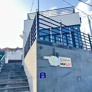 대들보 리뷰 사진