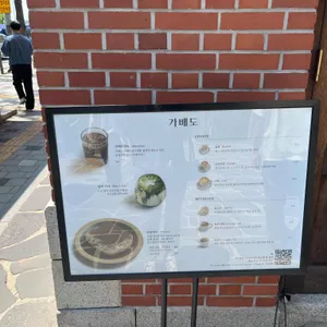 가배도 리뷰 사진