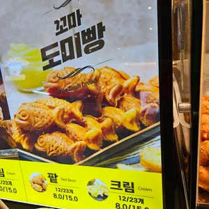 잣품은그집호두과자 리뷰 사진