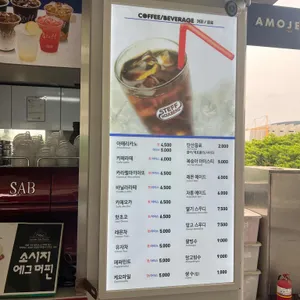 스테프핫도그 리뷰 사진