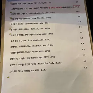 사운드온더펍 리뷰 사진