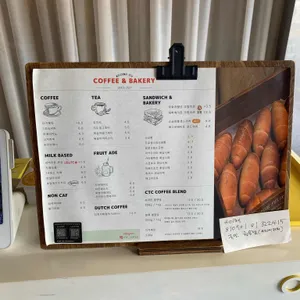 씨티씨커피로스터스 리뷰 사진