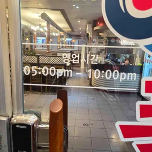 폭풍장어 리뷰 사진