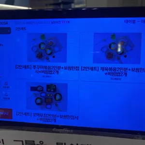 기민부엌 리뷰 사진