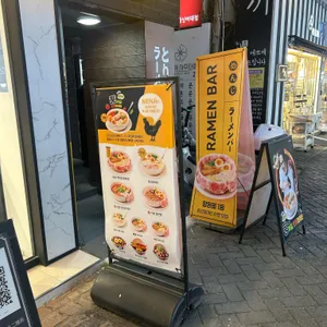 멘지 리뷰 사진