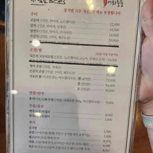 어화둥둥 리뷰 사진