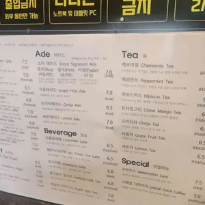 쇼어 리뷰 사진