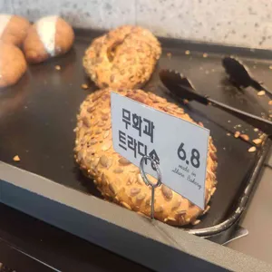 쇼어 리뷰 사진