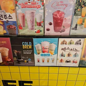 빽다방 리뷰 사진