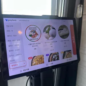 바닷가에햇살한스푼 리뷰 사진