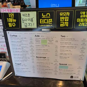 쇼어 리뷰 사진