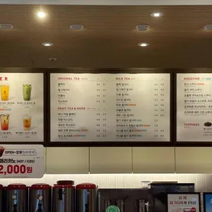 공차 리뷰 사진
