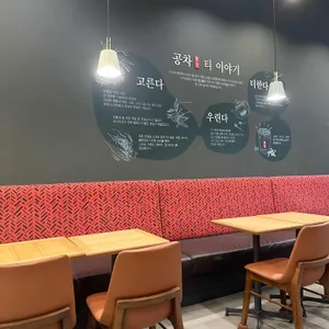 공차 리뷰 사진