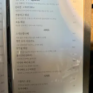 일일시호 리뷰 사진
