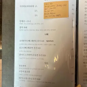 일일시호 리뷰 사진