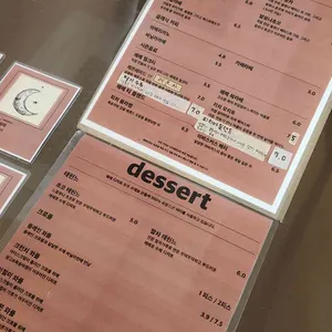 해례커피 리뷰 사진