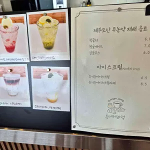 동네제과점 리뷰 사진