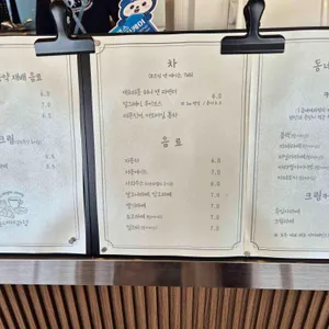 동네제과점 리뷰 사진