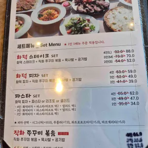 쭈미쭈미 리뷰 사진